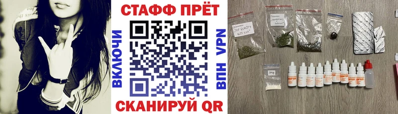 Наркошоп купить Гашиш Каннабис АМФ Alpha-PVP Мефедрон Cocaine Пошехонье