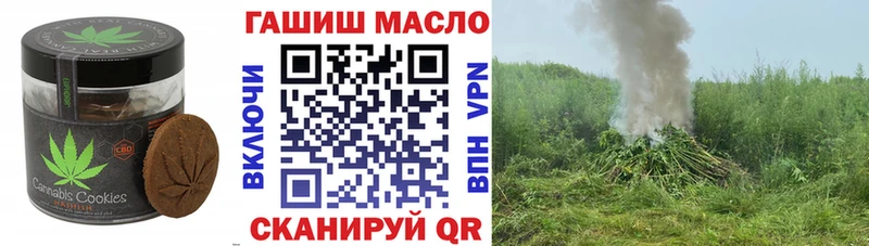 Еда ТГК конопля  Купить  Пошехонье 