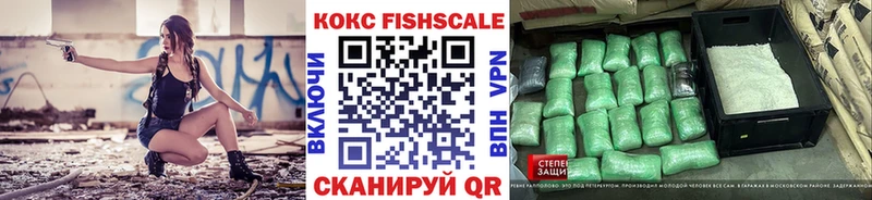 КОКАИН Боливия  Купить где  Пошехонье 