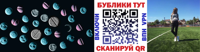 ЭКСТАЗИ VHQ  Купить где  Пошехонье 