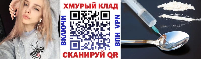 ГЕРОИН Афган  Купить закладки  Пошехонье 