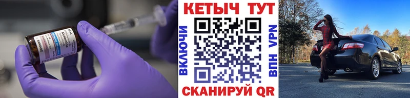 Купить закладки  Пошехонье  КЕТАМИН VHQ 