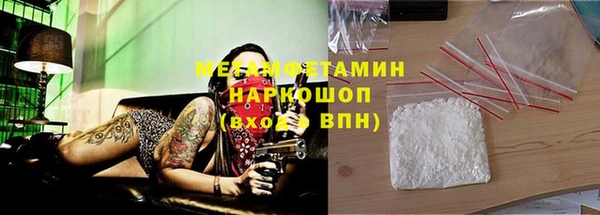 марихуана Новочеркасск