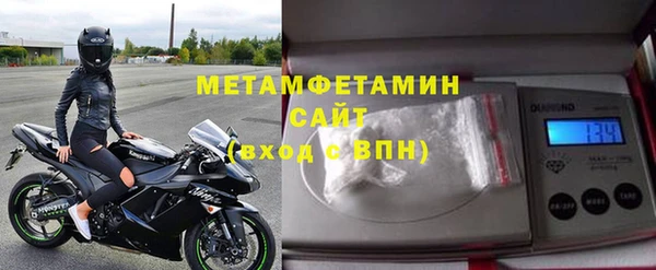 марихуана Новочеркасск