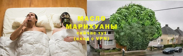 марихуана Новочеркасск