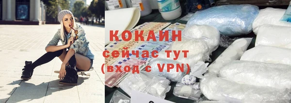 марихуана Новочеркасск