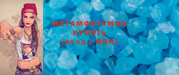 бутик Уссурийск