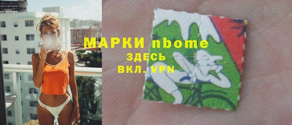 марихуана Новочеркасск