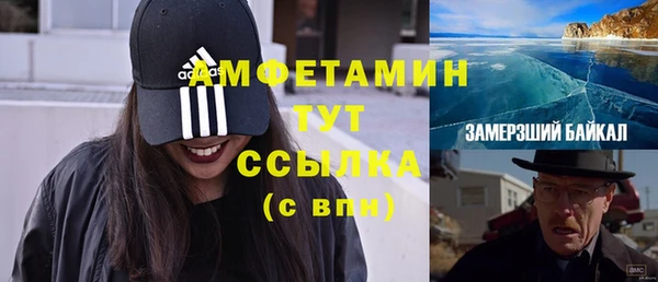 марихуана Новочеркасск