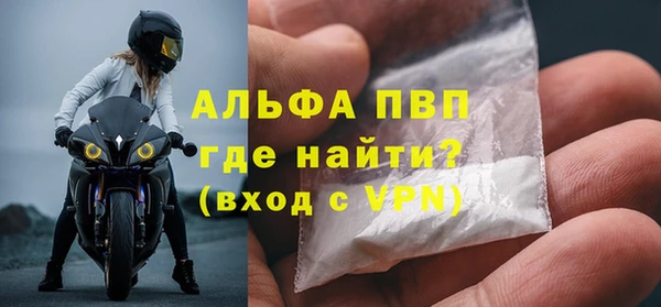 бутик Уссурийск