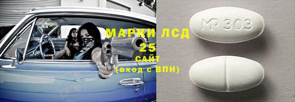 скорость Волгодонск