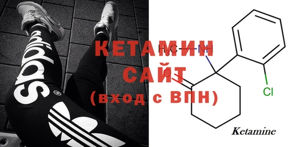 бутик Уссурийск
