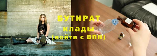 марихуана Новочеркасск