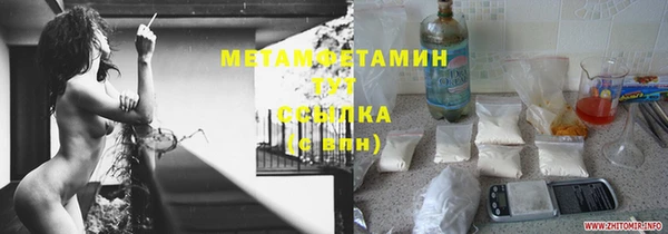 скорость Волгодонск