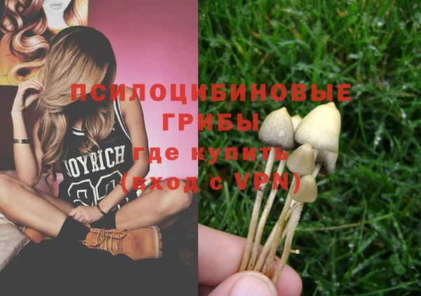 бутик Уссурийск