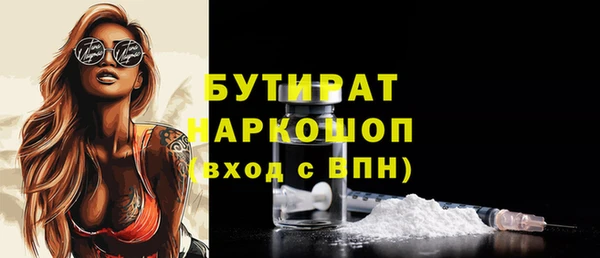 бутик Уссурийск