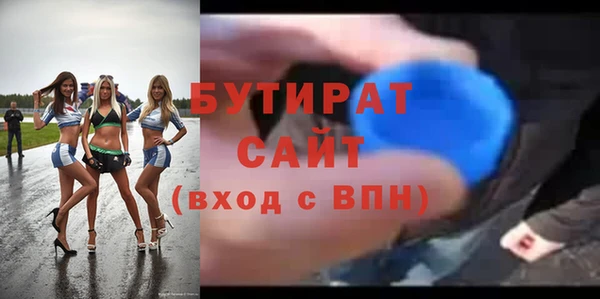 скорость Волгодонск