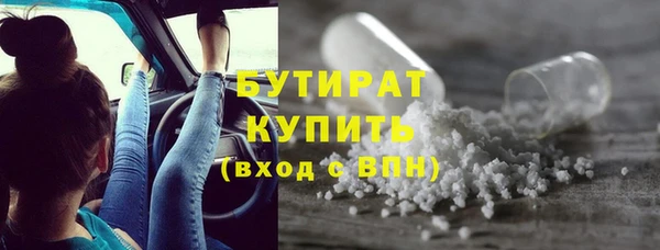 бутик Уссурийск