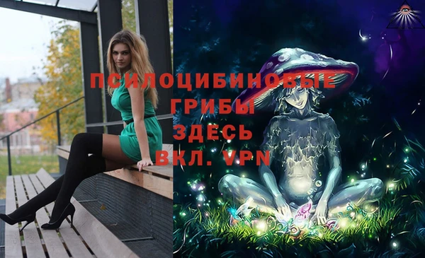 бутик Уссурийск