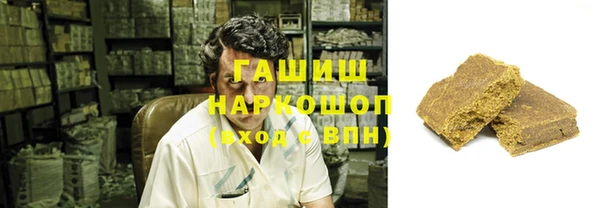 марихуана Новочеркасск