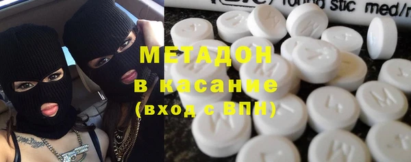 марихуана Новочеркасск