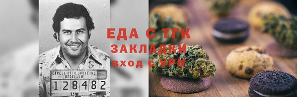 скорость Волгодонск
