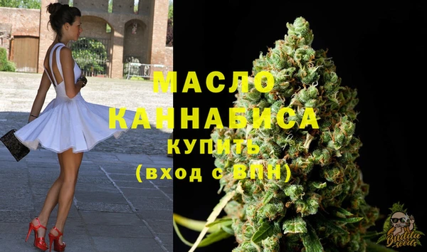 марихуана Новочеркасск