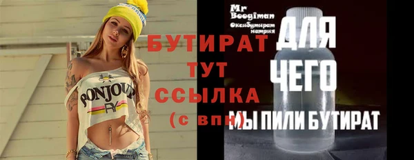 бутик Уссурийск