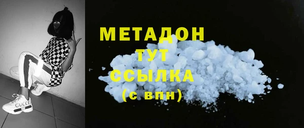 скорость Волгодонск