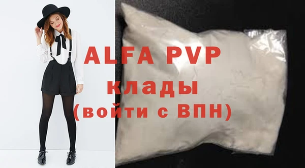 бутик Уссурийск