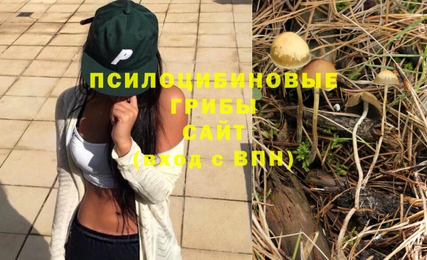 бутик Уссурийск