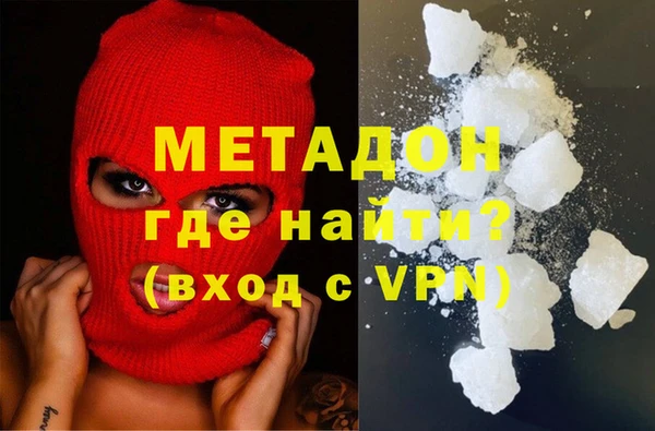 марихуана Новочеркасск