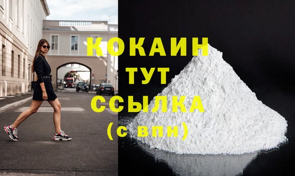 бутик Уссурийск