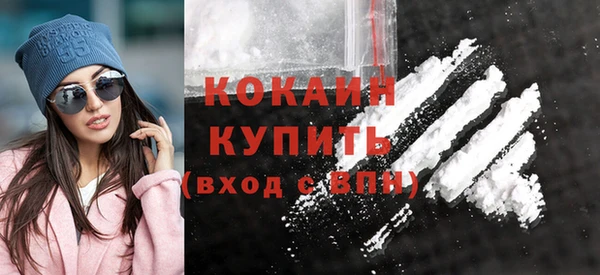 скорость Волгодонск