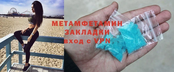 бутик Уссурийск
