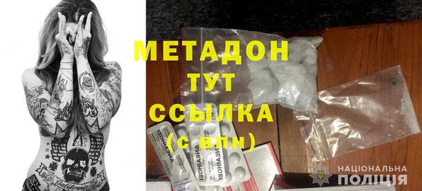 марихуана Новочеркасск