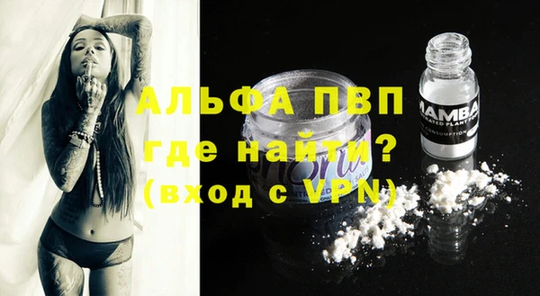скорость Волгодонск