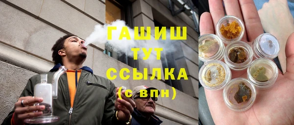 бутик Уссурийск