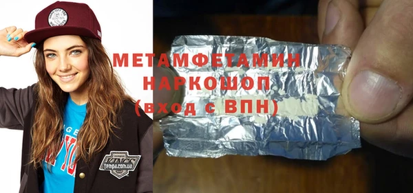 скорость Волгодонск