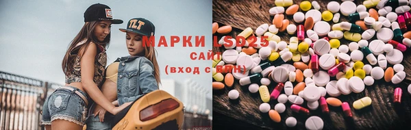 бутик Уссурийск