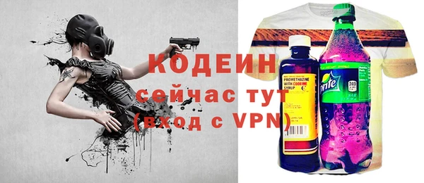 скорость Волгодонск