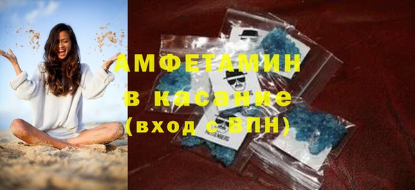бутик Уссурийск