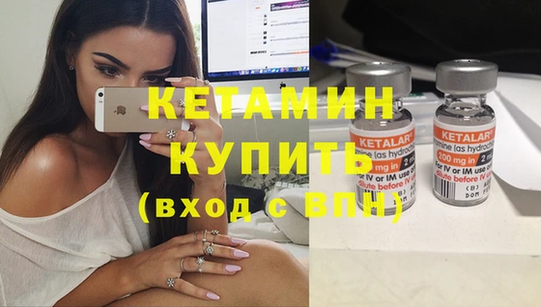 бутик Уссурийск