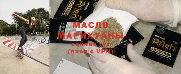 бутик Уссурийск