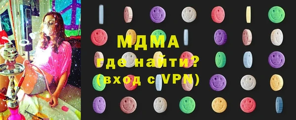 марихуана Новочеркасск