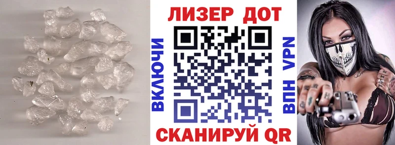 LSD-25 экстази кислота  Купить закладки  Пошехонье 