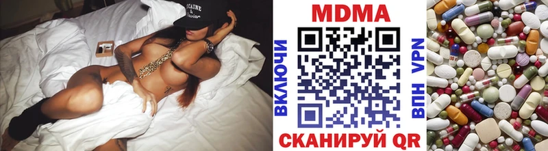 MDMA кристаллы  Купить  Пошехонье 