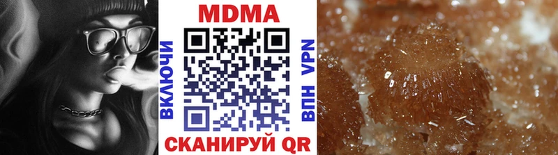 MDMA VHQ Пошехонье