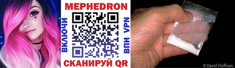 МЕФ 4 MMC  Пошехонье 
