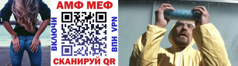 МЕТАМФЕТАМИН мет  Купить где  Пошехонье 